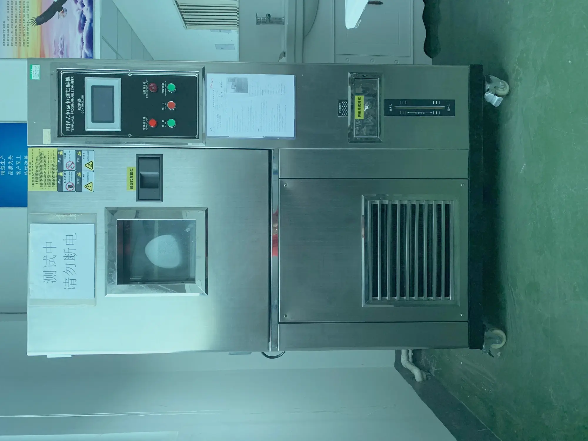 Environmental test chamber used for electric toothbrush reliability evaluation at AileCare
